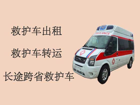 济南120救护车出租电话